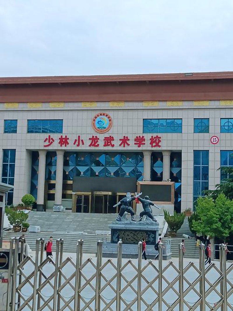 成人武术班