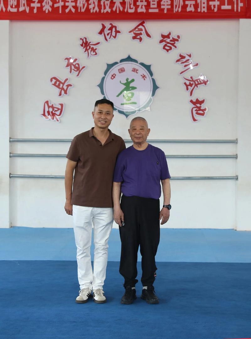 武术教练