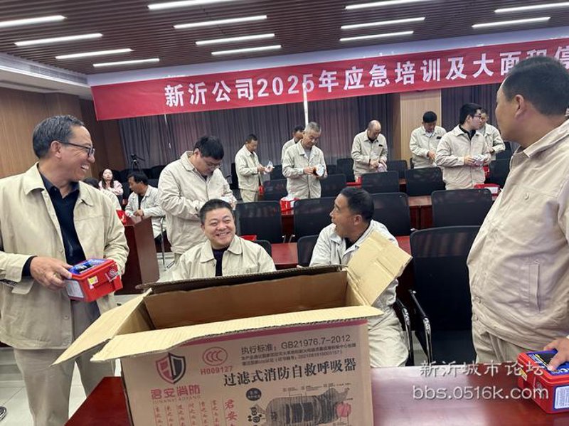 新沂市龙武